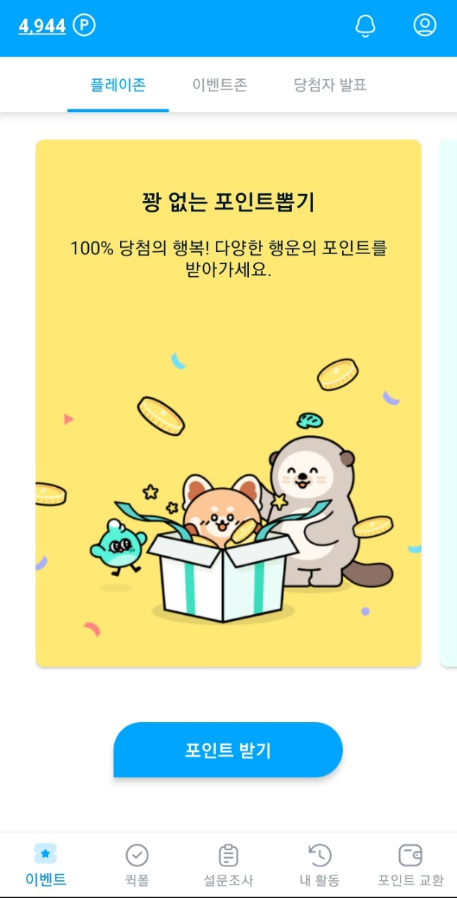 나우테크 이미지