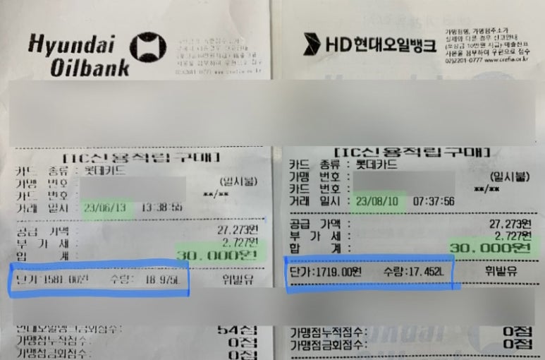 싼10주유소 이미지