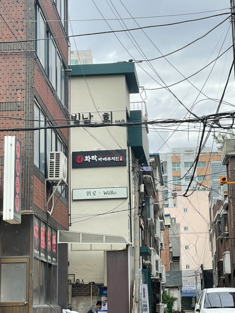 빛날;희헤어영등포구청역점 이미지