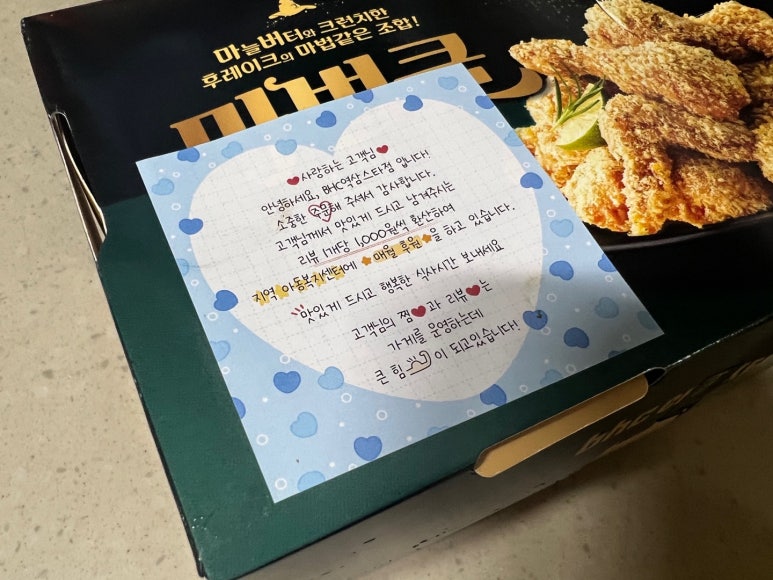 비에이치씨 역삼스타점 이미지