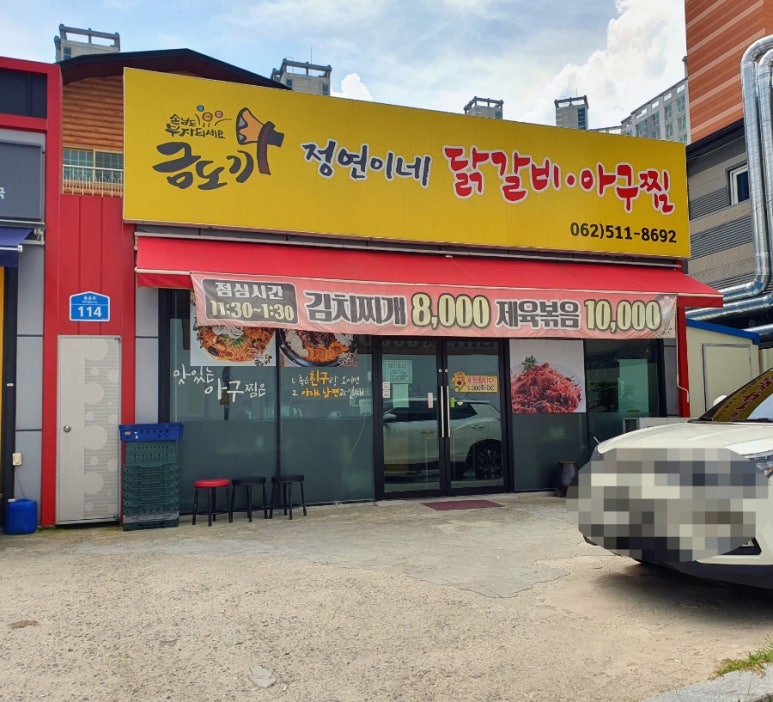 부지런한 식자재 마트 이미지