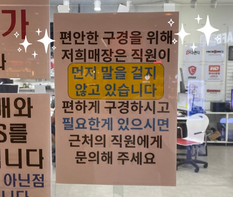 허수아비컴퓨터 이미지