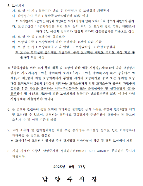 제일행정사사무소 이미지