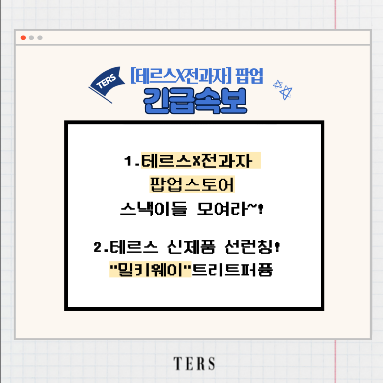 버미스토어 이미지