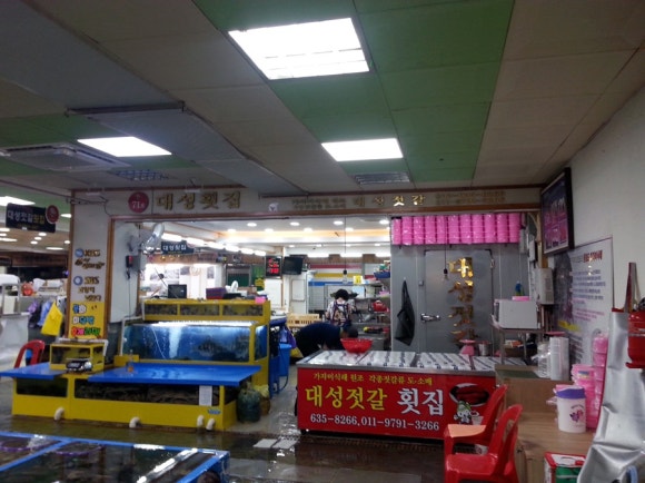 대성젓갈 이미지
