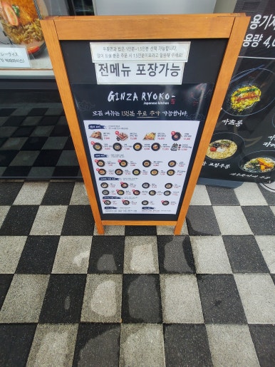 긴자료코 경산하양점 이미지