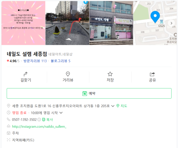 네일도설렘 이미지