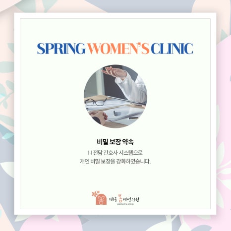 선사여성의원 이미지