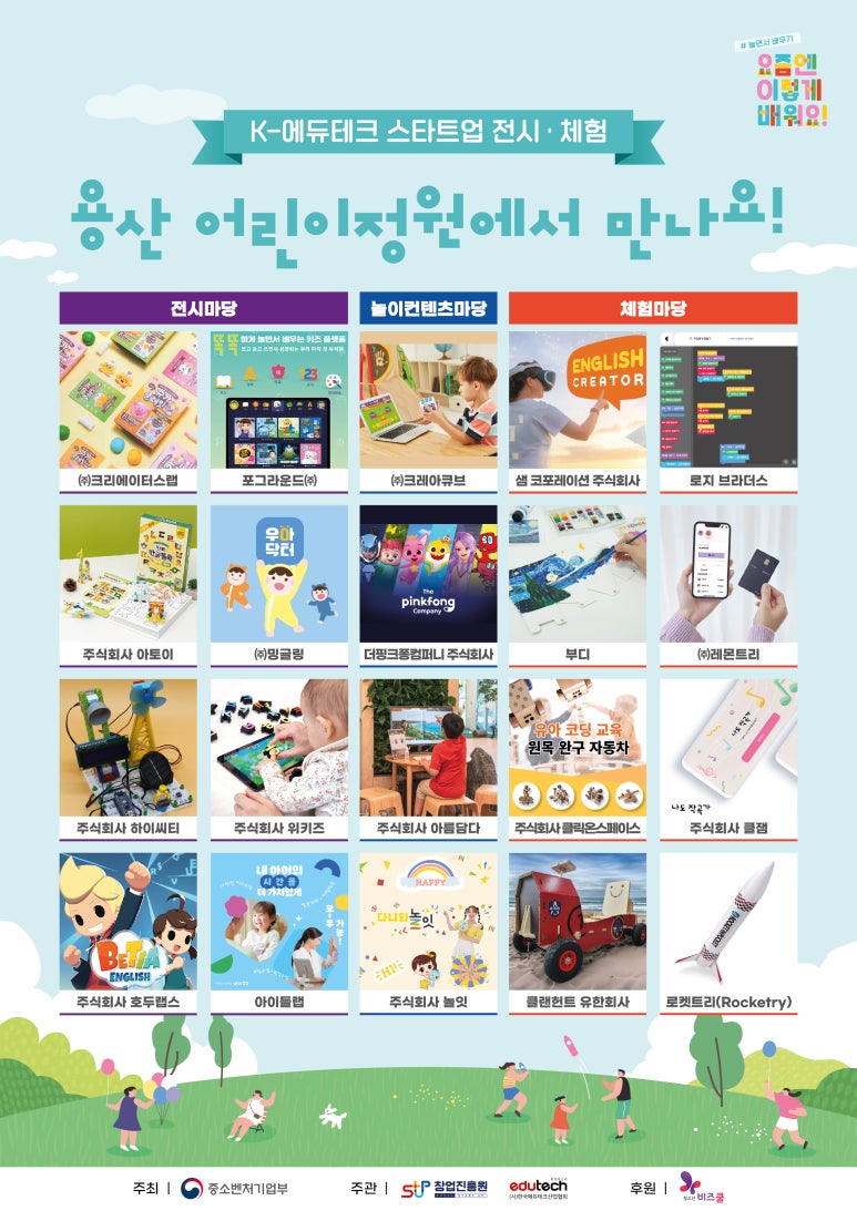 에듀랩스 이미지