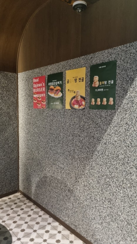 우월한정육식당 이미지