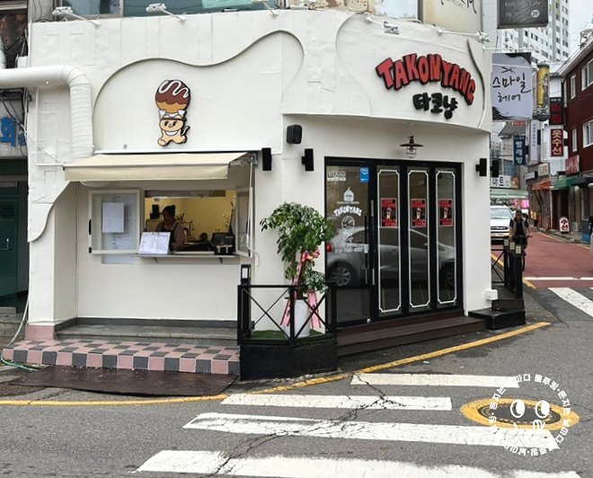 타코냥타코야끼 이미지