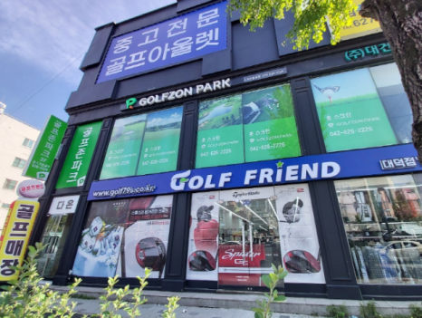 골프프렌드대전 이미지