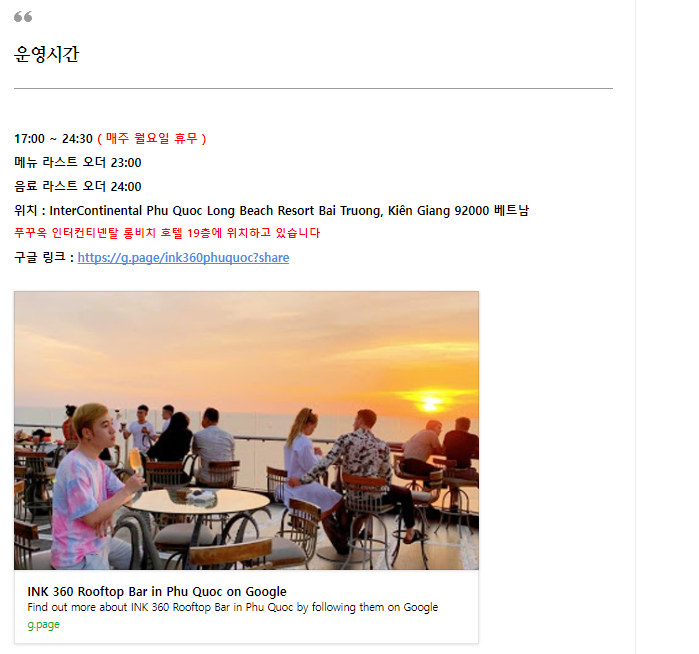 럭셔리노래바 이미지