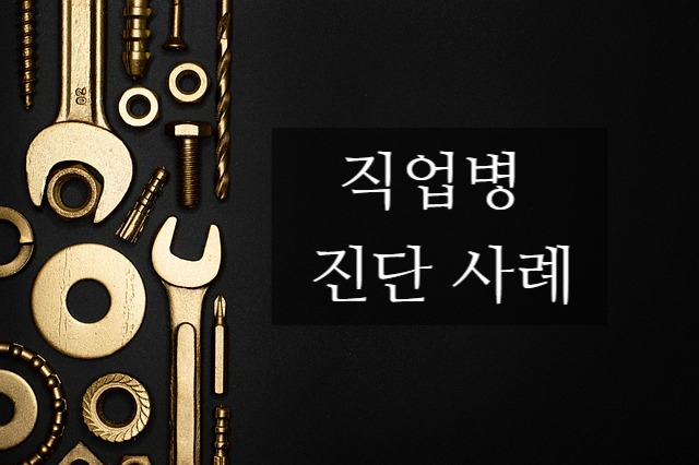 조은행정사사무소 이미지