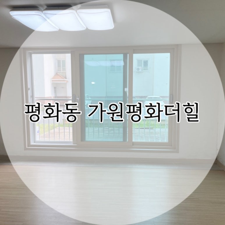 평화더클린 이미지