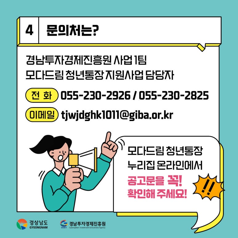 본모다 이미지