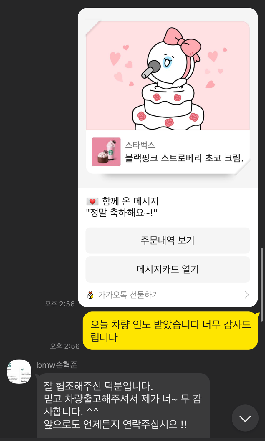 오토리더스 이미지