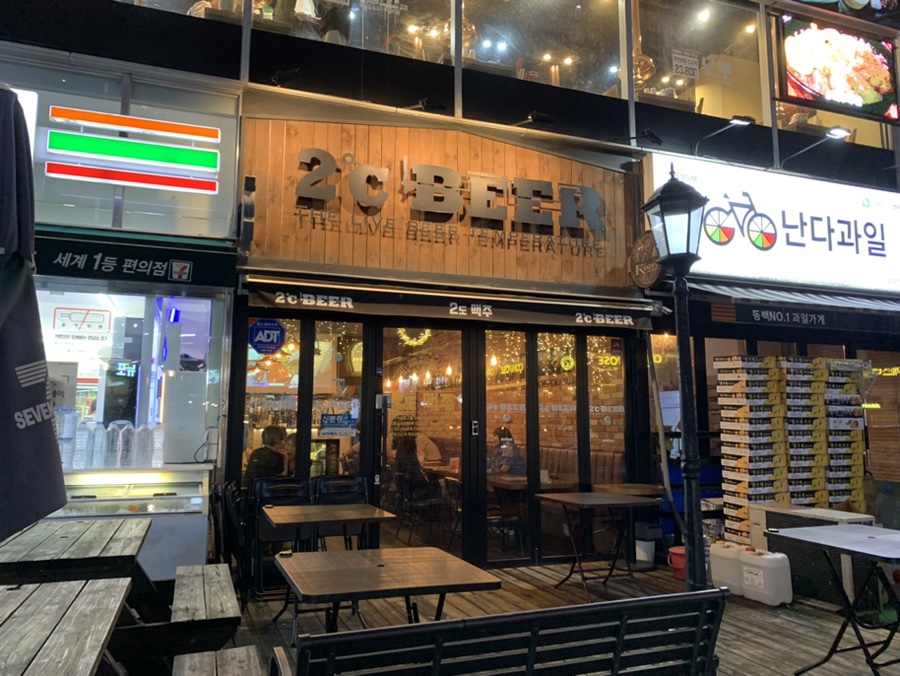 2도비어 동백역점 이미지