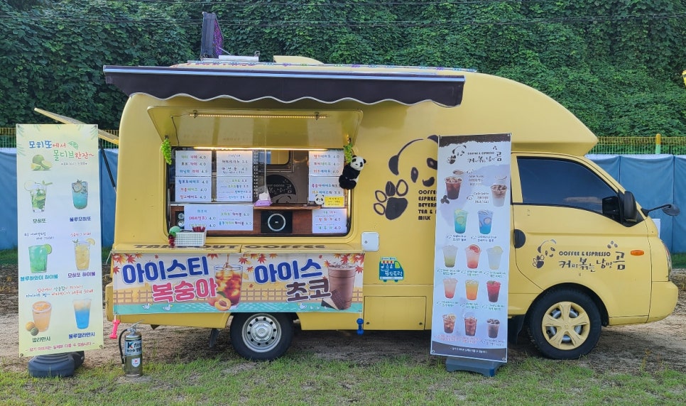 커피볶는 낭만곰 이미지