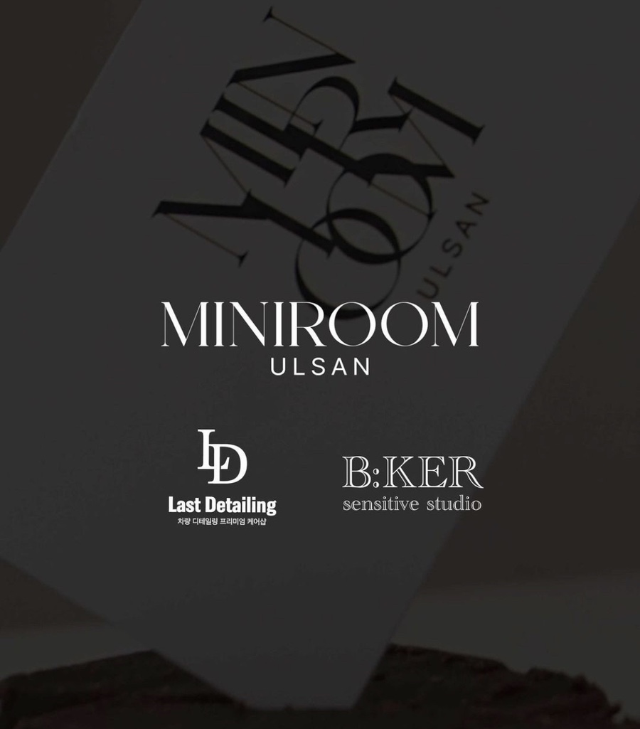 미니룸MINIROOM 이미지