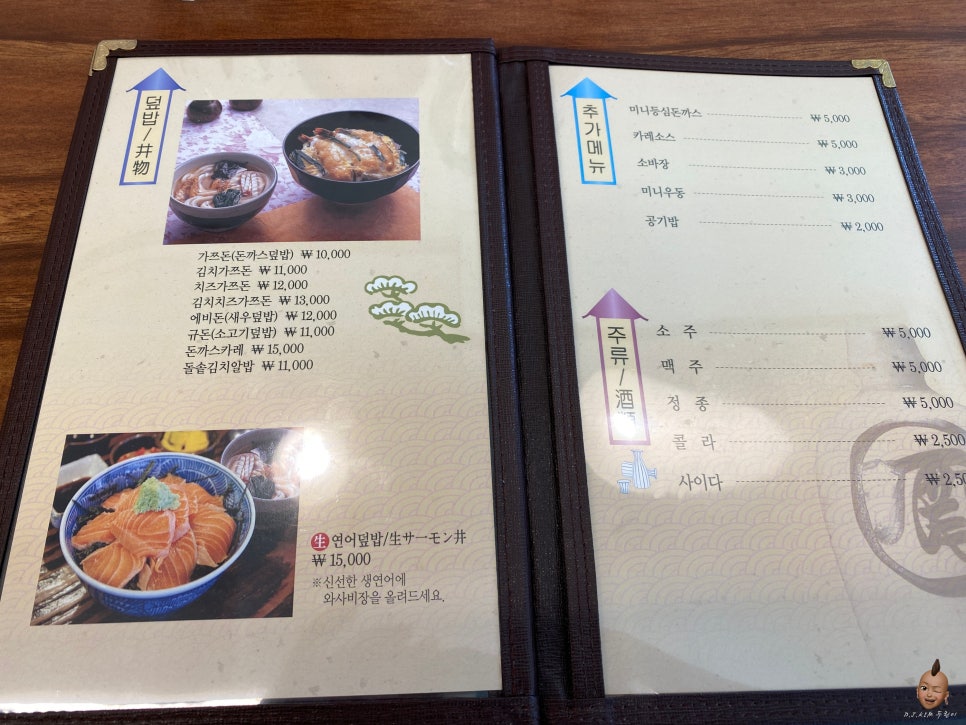 이촌사누끼 이미지