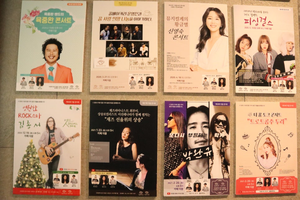 주식회사더꿈 이미지