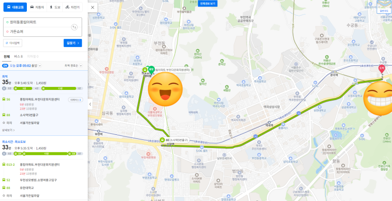 이화주유소 이미지