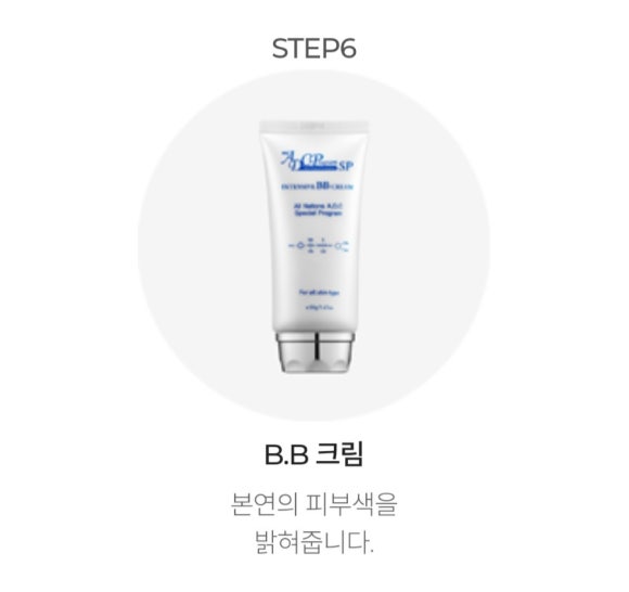 에이앤화장품 이미지
