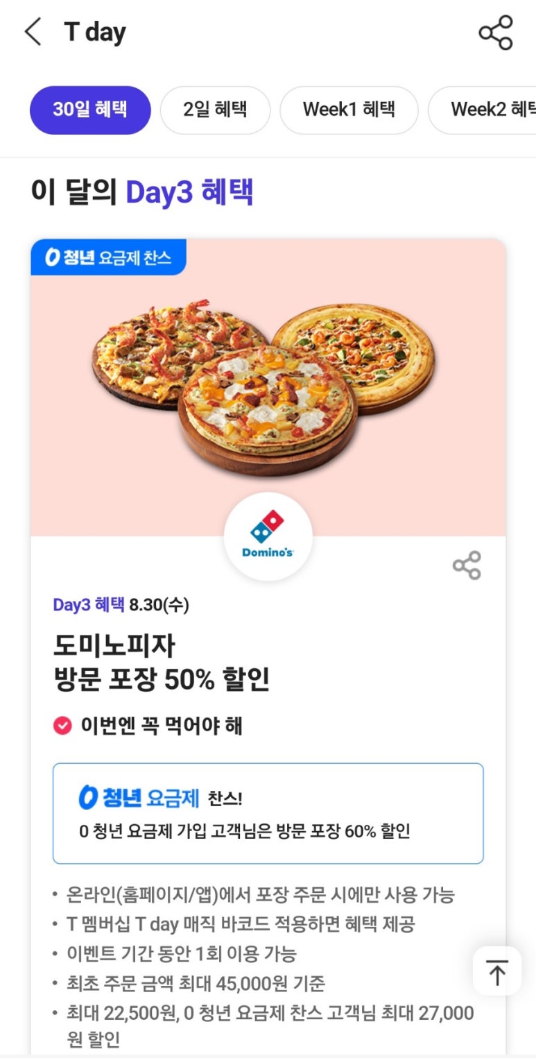 (주)수요일 이미지
