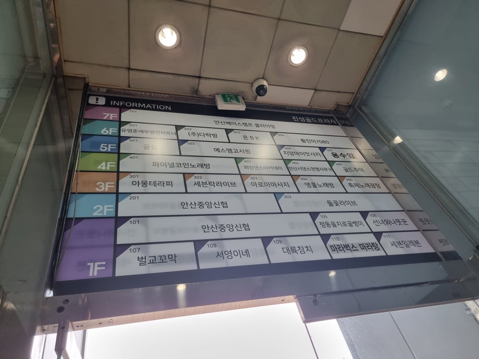 버스킹코인노래연습장 이미지