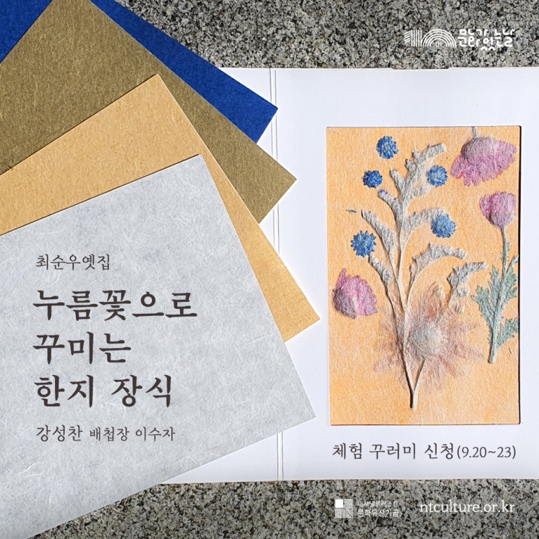 문화장식 이미지