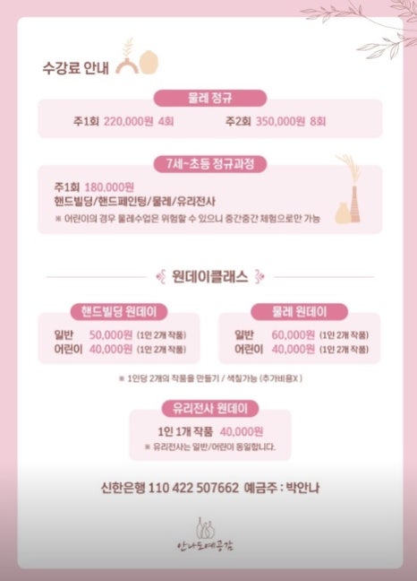 공감공방 이미지
