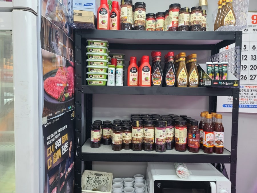 正정육점 이미지