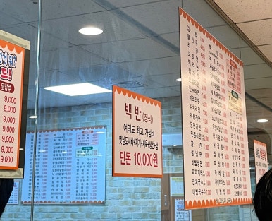 미선순대 이미지