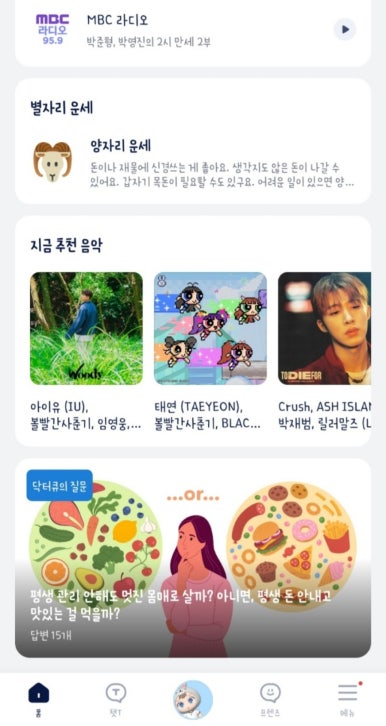 큐피드텔레콤 이미지