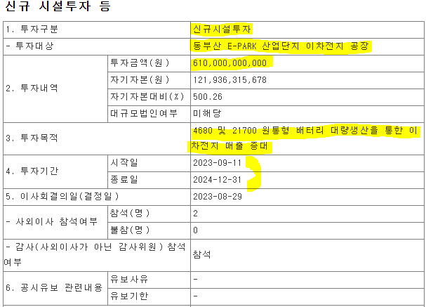 효성수출포장 이미지