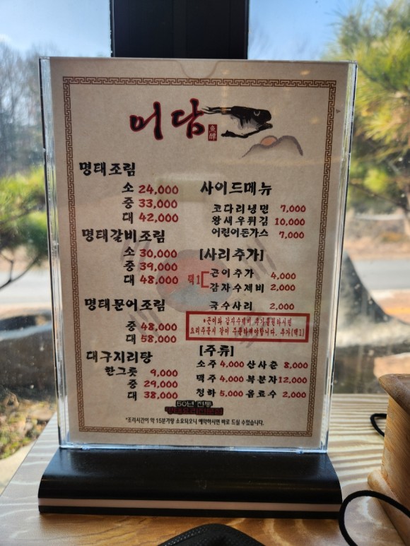 어담 이미지