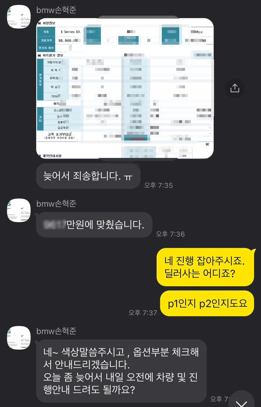 오토리더스 이미지