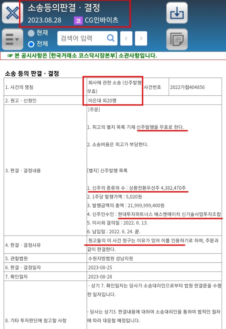 (주)에스엔에이치 이미지