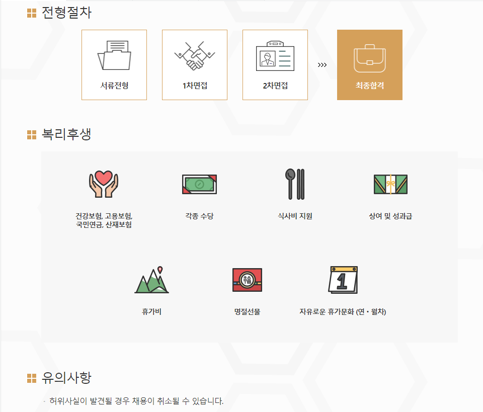 관광호텔태영 이미지