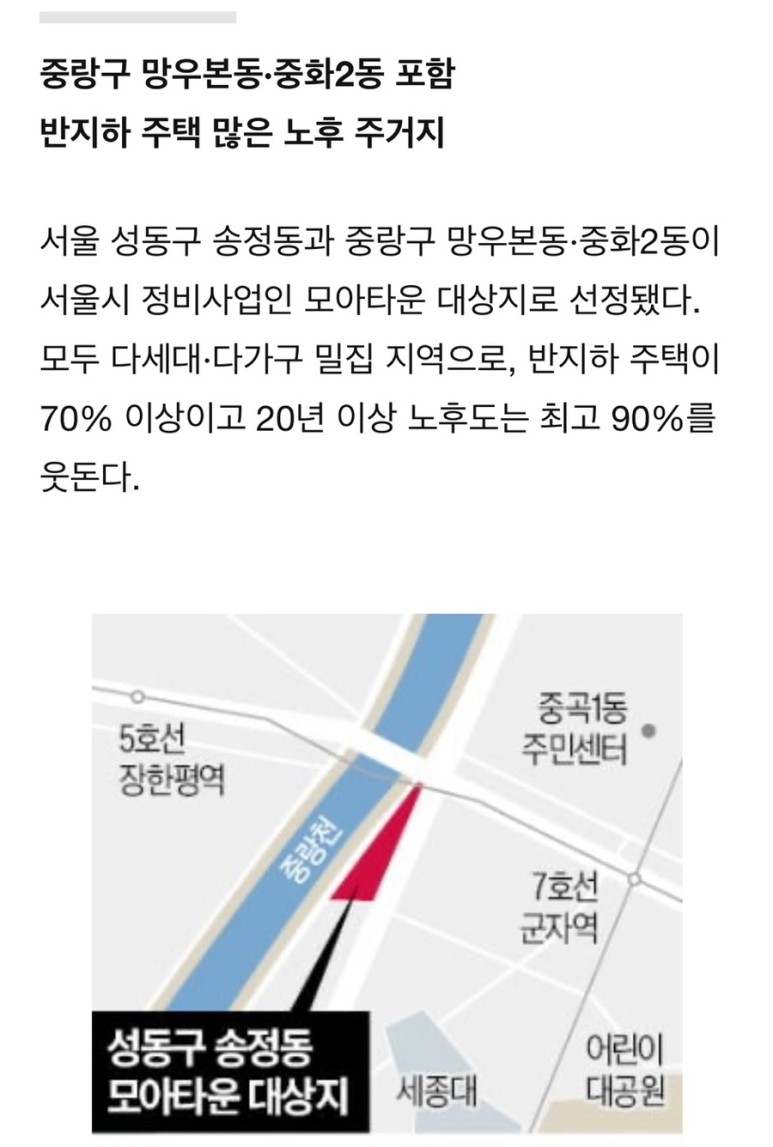 모아개발 이미지