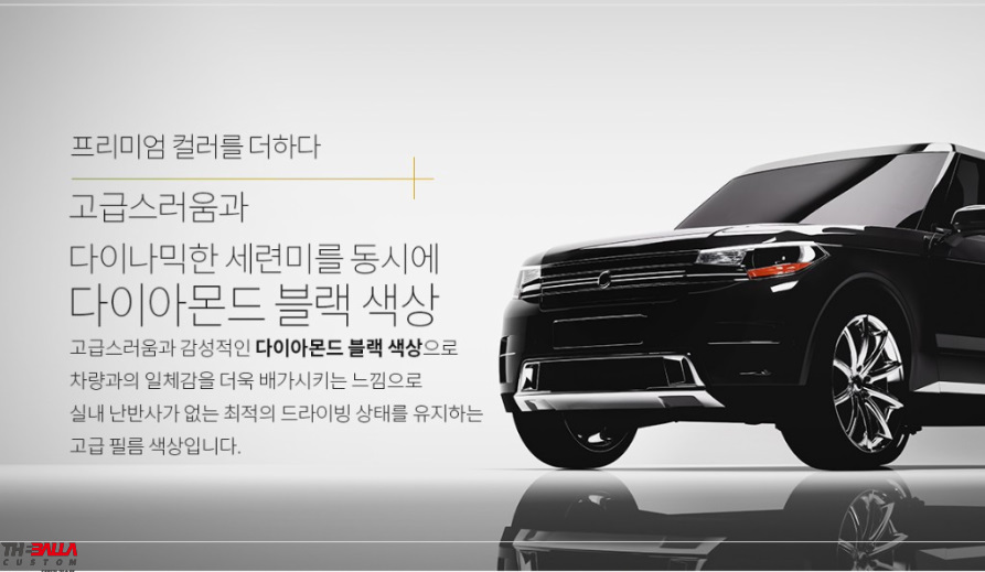 더발라커스텀 이미지