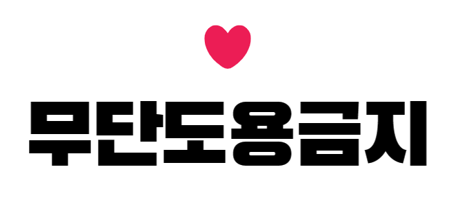 에이치에비앙 이미지