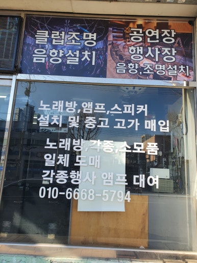 에이스음향 이미지
