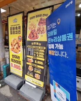 델리퀸(관양시장점) 이미지