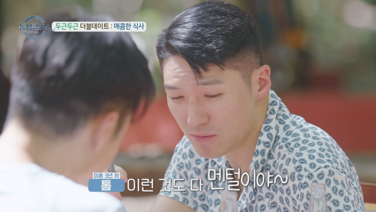 사족보행 이미지