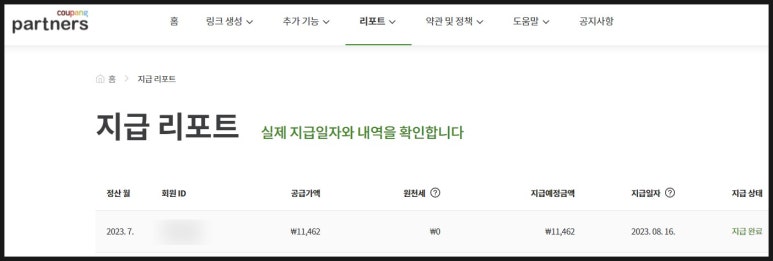 원일애드 이미지