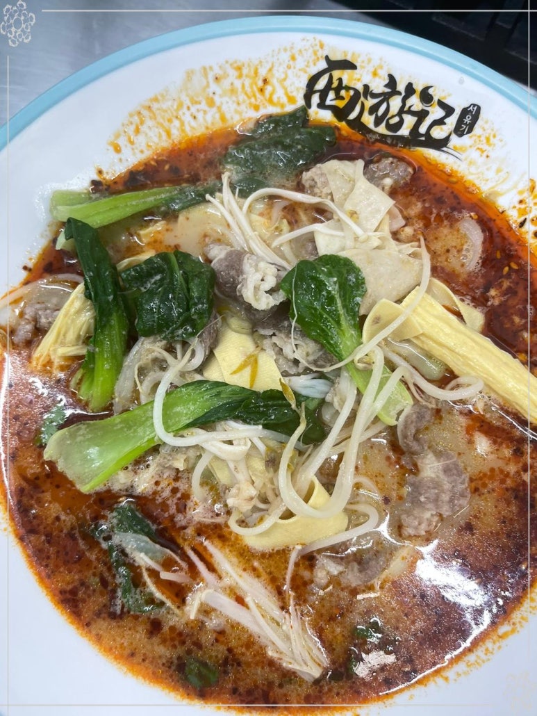 서유기마라탕제주대점 이미지