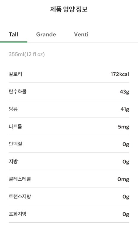스타벅스 서초역점 이미지