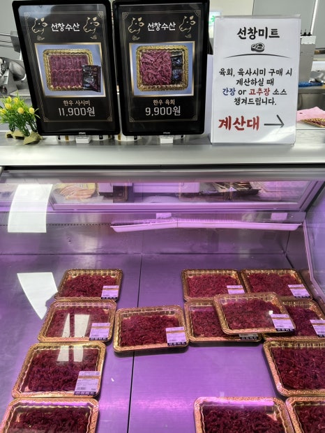 선창수산 이미지